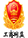 臺(tái)州新品正衣車(chē)有限公司
